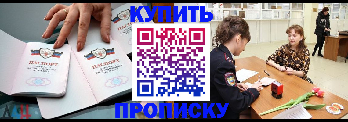 временная регистрация собственник в Кимрах