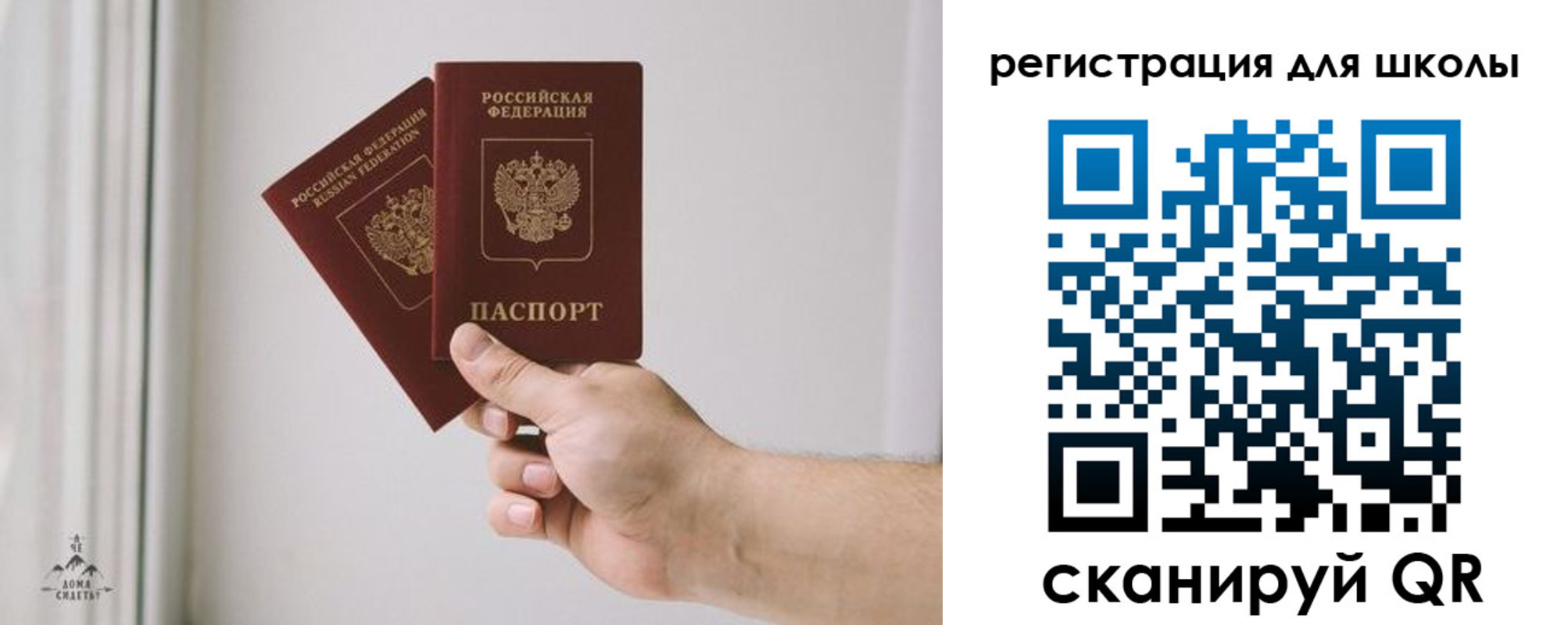 временная регистрация собственник в Кимрах