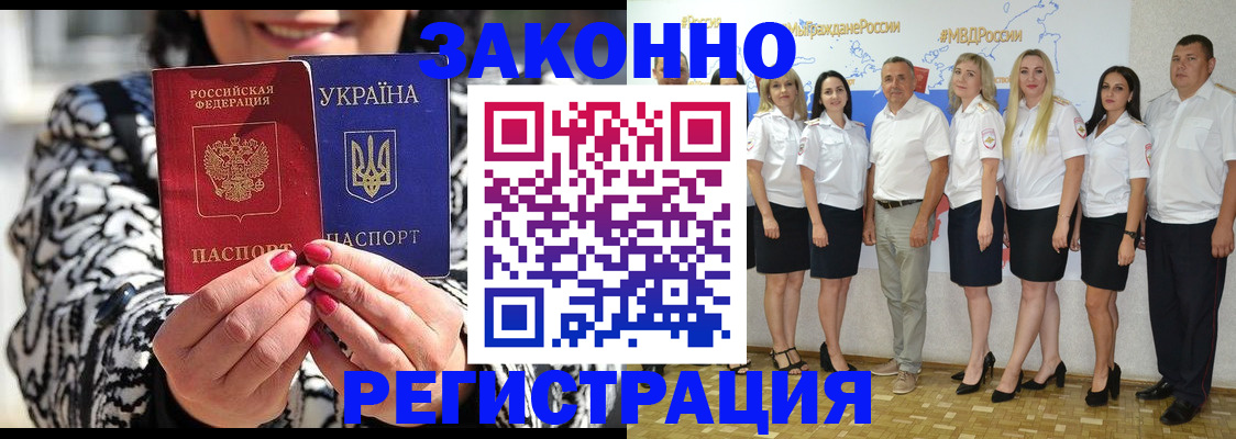 прописка поиск в Кимрах